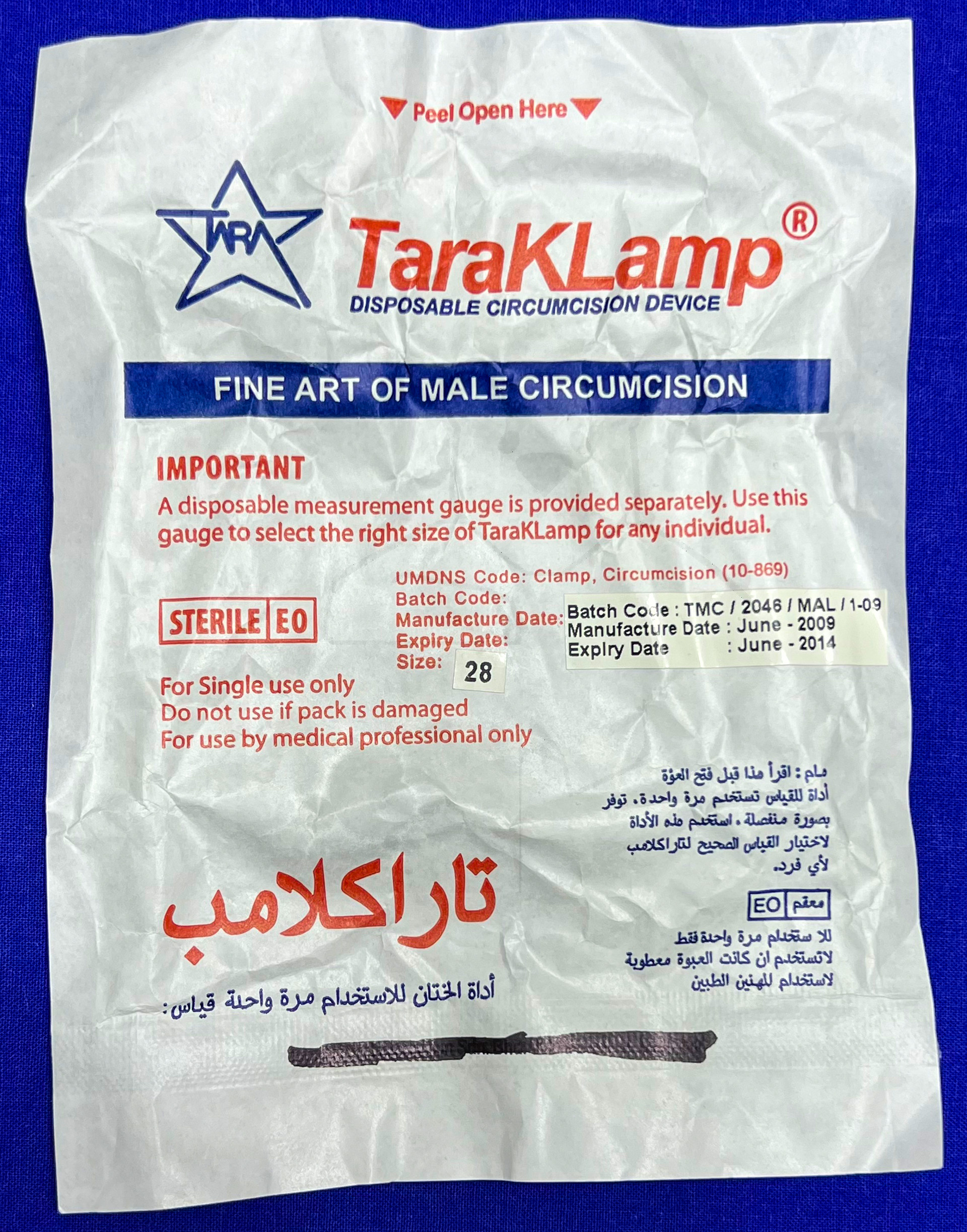 TaraKLamp®, Verpackung